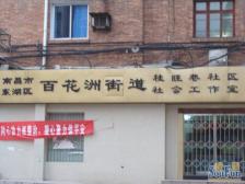 我是一名资深房产人,深耕行业多年,始终秉持客户满意