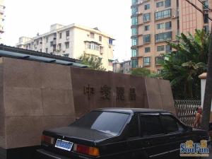 中寰丽晶(叠山路532号)2室2厅南