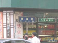 此房户型手续齐全,格局好,采光好,无遮挡,出行方便