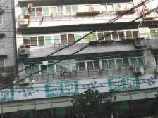 赐福巷 南北通透,采光好 近地铁 视野好,诚心出售