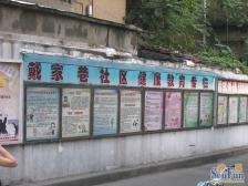 戴家巷 南北通透,采光好 装修好,环镜优美 视野好,诚心出售