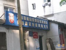 南师附小,二十八中,一房一厅带租约,