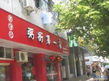 佑营街 南北通透,采光好 近地铁 视野好,诚心出售