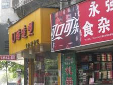 张家厂 南北通透,采光好 视野好,诚心出售