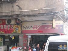 张家厂 南北通透,采光好 周边匹套完善,,出行方便