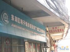 张家厂 南北通透,采光好 视野好,诚心出售