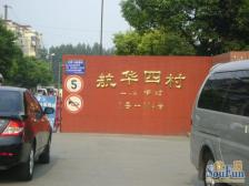 近地铁,随时看房产权清晰无抵押,新上房源