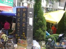 南北通一房,高层采光,精装入住