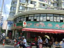 中环旁次顶楼,双南两房,位置安静