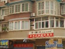 实验九年制,中间楼层,看房方便