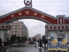 错层户型,一楼带花园,业主诚意出售