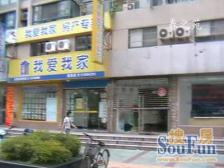 航华·春之苑·3室·2厅