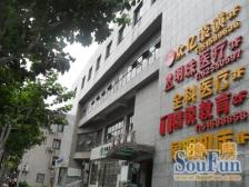 静教院 中高区 户型方正 全南 业主诚意售 寻有缘人