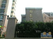 彭浦·彭豪公寓·3室·1厅