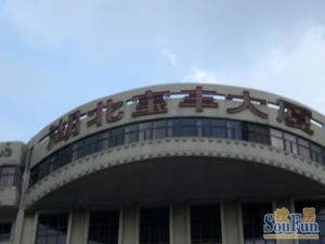 宝丰大厦罗湖区2室1厅北