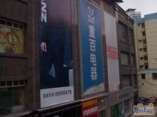 三峡广场 利得尔大厦一房53万