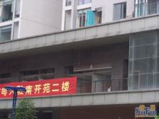 冉家坝 南开苑小区(渝北)四房96万