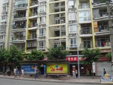 陈家湾 聚维书香世家三房