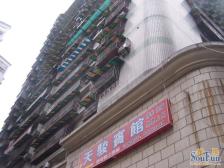 三峡广场 鑫源大厦二房168万