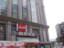 三峡广场 正升自由康都一房97万