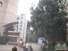 人和 金科天籁城美社三房