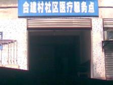 合建村2楼正3房带大阳台 全采光有钥匙