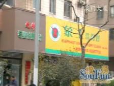 澳门大厦 2室1厅 西南