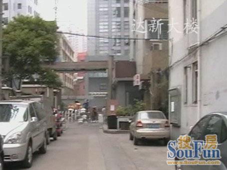 达新大楼