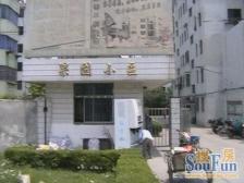 西渡站+中间楼层+满5年+诚心卖