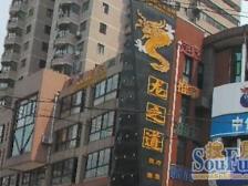 品质小区,环境优美,诚意出售,精装好房