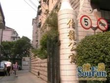 伯龙公寓2室1厅东南北