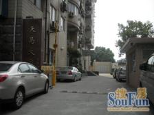 东外滩·天马大厦·2室·1厅