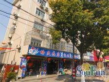 新川苑2000年商品房有固定停车位房东诚心出售中间楼层