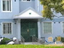 江虹花园 3室1厅 南