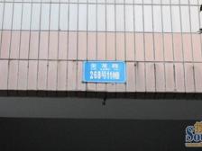 加州新牌坊 国安大厦三房95万