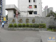 平安家园一室一厅诚心出售 户型方正采光好