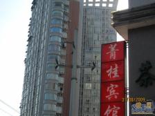 恒邦C元素 1室1厅 南