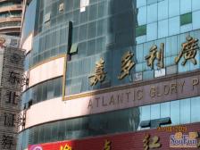 三峡广场 嘉多利广场三房150万