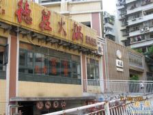 重大环线旁 跨越新天地 精装1房 楼层好 视野开阔