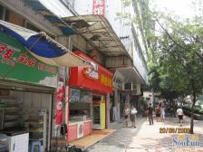 沙北街 劳动院三房