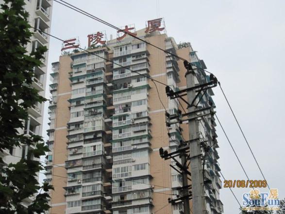 三陵大厦