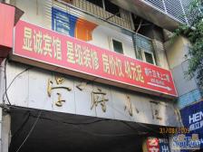 正规两房,卧室采光不错,一人在证无抵押方便