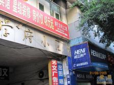 近地铁环线 重大A区 B区旁边 农贸市场 旁边就是公交站