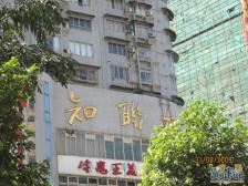 沙正街 大户型 电梯房 采光通透 出行便捷 拎包入住