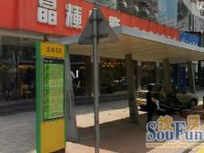 东城富雅花园电梯3房 精装修 通风采光好 看房方便