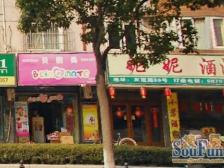 精装修三房 1994年竣工 房型好 采光好