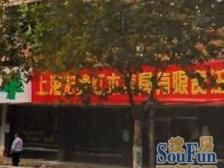 电梯房 全明户型 南北通透 精装修