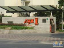 南北通有院子有地下室使用面积大满五年