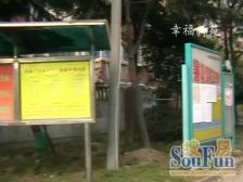 彭浦·幸福新苑-共和新路3650弄·1室·1厅