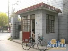 幸福新苑一楼 带天井 使用面积大 近地铁带公园精装修